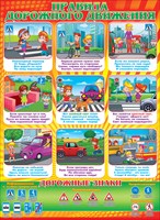 ��.������� ��������� �������� (������,�-2)