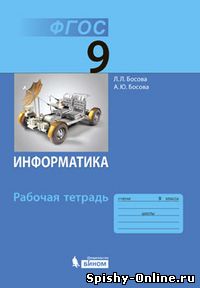 ������ ����������� 9 ��.�����1-2 �/� ���� 2019�