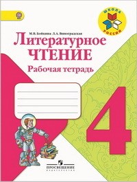 ��������� ������������ ������ 4��.�/�. ������� ���� 2017-2020�