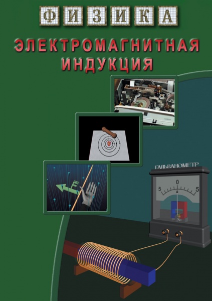 ���������������� �������� (DVD)