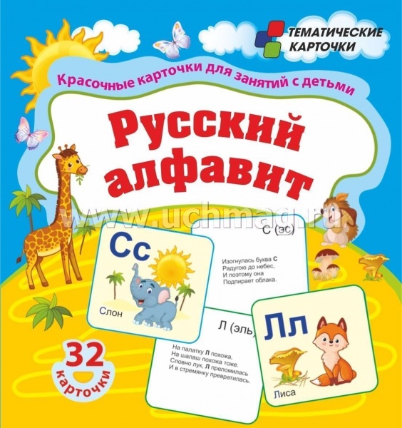 ������� �������: ��������� �������� ��� ������� � ������(32 ��������)