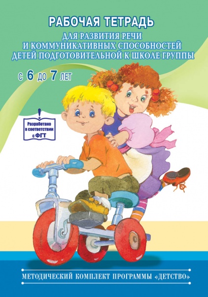 ������� ������� ��� �������� ���� � ��������������� ������������ ����� ���������������� � ����� 2017