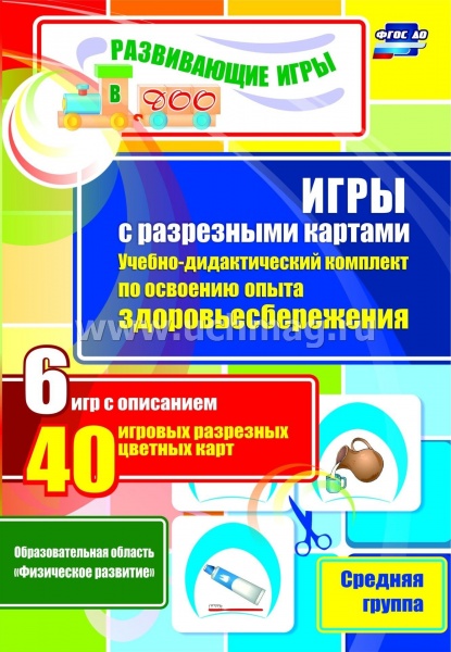 ���� � ���������� �������. ������-������������� �������� �� �������� ����� ����������������������