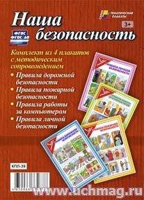 �-� ��.���� ������������ (4 �������: "������� �������� ������������", "������� �������� �����������