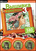 ������� ������� 3 (DVD-box)