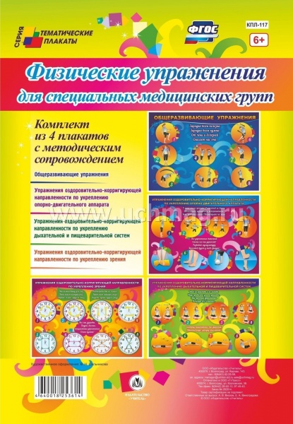 �-� ��.���������� ���������� ��� ����������� ����������� �����": 4 ������� � ������������ ����������