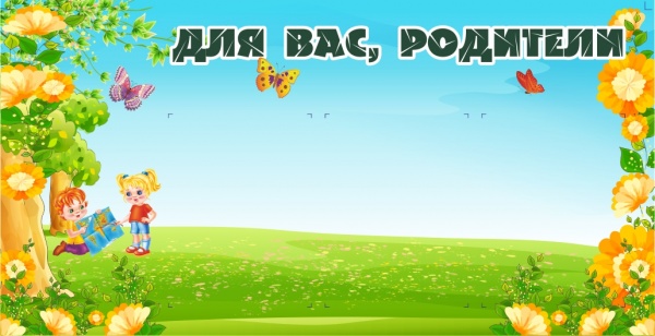 �����"��� ���������" (1000*500, 3 ������ �4)