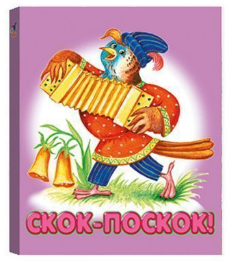 ������-������� "����-������!"