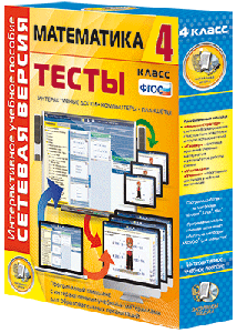 ��������� �����.����������.4 �����.����� (CD)