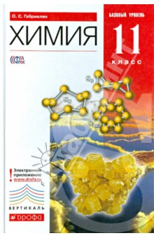 ��������� ����� 11 ��. ������� (������� �������) ��������� ����