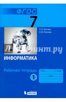 ������ ����������� 7 ��.�����1-2 �/� ���� 2018�