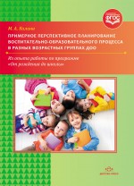 ��������� ������������� ������������ �������������-���������������� �������� � ������ ���������� ���