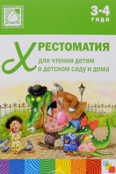 ����������� ��� ������ ����� � ������� ���� � ����. 3-4 ����