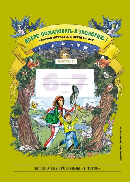 ����� ���������� � ��������! ����.6-7���.����� 2(�/�)2015�