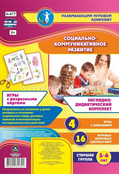 ���������-��������������� ��������. ��������-������������� ��������. ���� � ���������� �������. ����