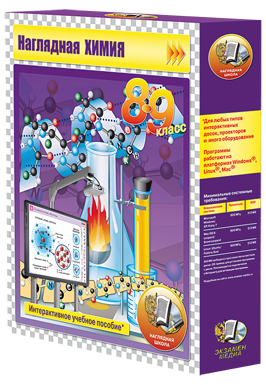 ��������� �����. 8 - 9 ������ (CD)