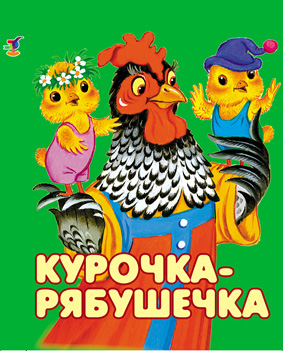 ������-������� "�������-���������"