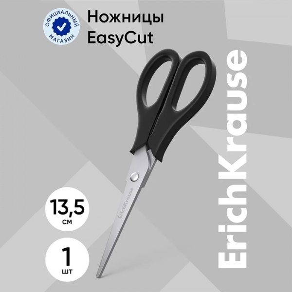  135. ErichKrause Standard