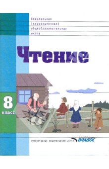 ��������� ������ 8��.(Vlll ���) 