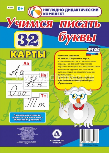 ������ ������ �����: 32 ���������������� �����