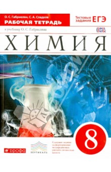 ��������� ����� 8 ��.������� ������������ ������ � ������������ ����� ��������� ����