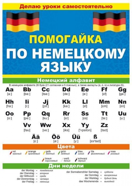 ������ ��������� �� ��������� �����