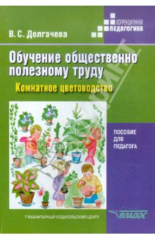 ��������� �������� ����������� ��������� �����. ��������� ������������. �������  ��� �������� 