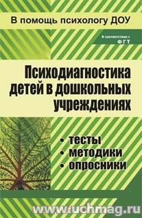 ���������������� ����� � ���������� �����������. ������� 886