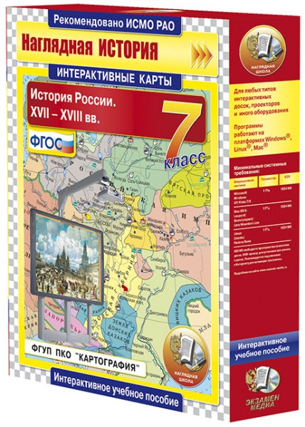 ������������� ����� �� �������.������� ������. XVII � XVIII ��. 7 ����� (CD)