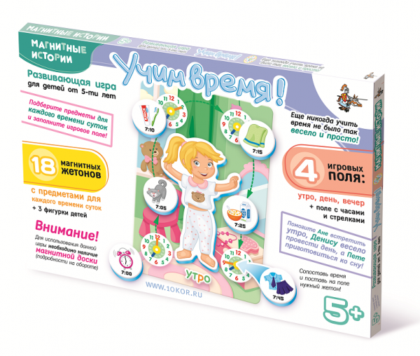 ��������� ������� "���� �����!"(��� ��������� �����)