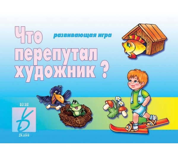 ���������-�������� ���.���� � ����� "��� ��������� ��������?"