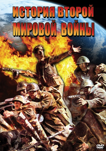 ������� ������ ������� ����� (DVD)
