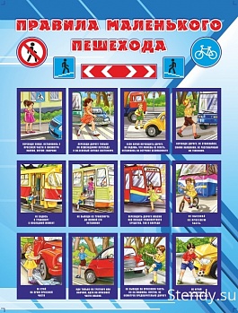 �����"������� ���������� ��������"(1500*1000 ��)