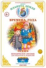 ������������� ��������:����� (������ ��������)(������ �-4) 2015�