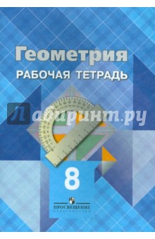 �������� ��������� 8��. �/� 2016�