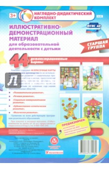 �������������-���������������� �������� ��� ��������������� ������������ � ������. ������� ������. �