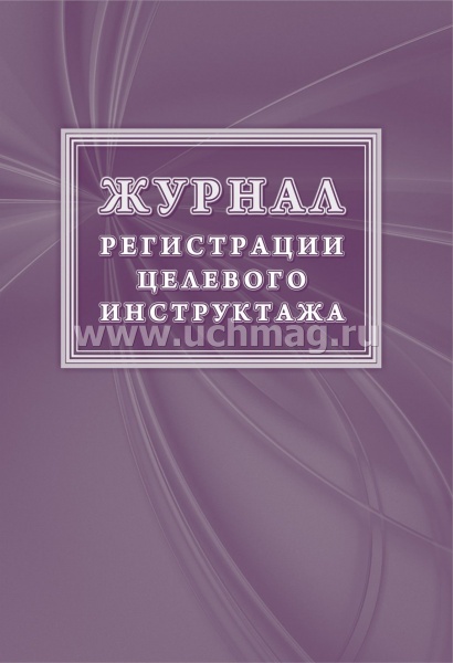 ������ ����������� �������� ����������� (����� ���� 12.0.004-2015)