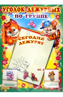 ������ �������� �� ������ � ���������� (������, ������ �3)