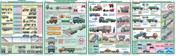 �-� ��.��������� ���������������� � ������������ ������ (4 ��,���,45*60)