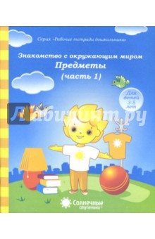 ���������� � ���������� ����� ����� 1. �������� �/� (��������� ���������)