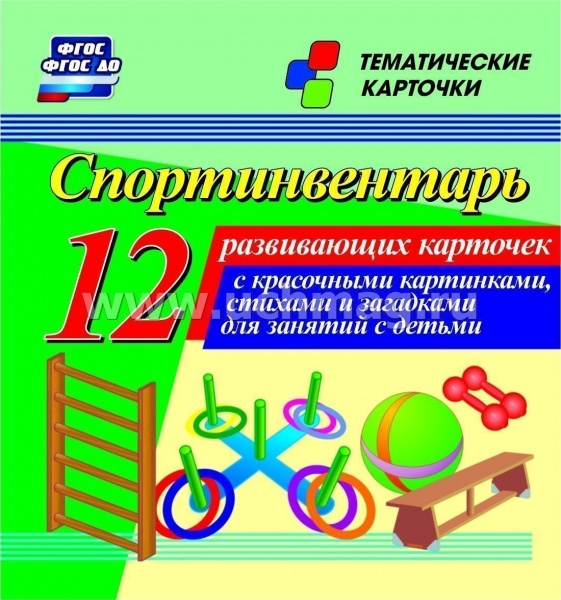 ��������������: 12 ������� ��������.����� � �������