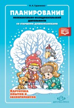 ������������ �������������-����������������� ������������ �� �������� �������������. ��������� �����