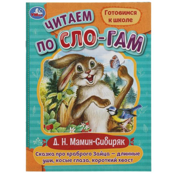 ������ ��� �������� ����� -������� ��� ���