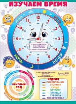 ��.����, ��� ������ (������, �-2)