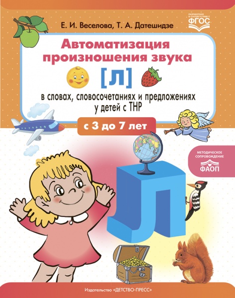 ������������� ������������ ����� [�] � ������, ��������������� � ������������ � ����� � �������� ���