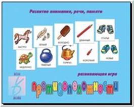 ���������-�������� ���.���� � ����� "�����������������"