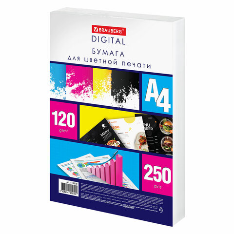������ ��� ������� �������� ������ �4, ������� 120 �/�2, 250 �., BRAUBERG DIGITAL, 145% (CIE)