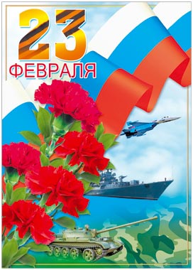��.23 �������! (������, ������ �-2)