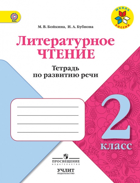 ������� ������������ ������ 2 ��. ������� �� �������� ���� ��� ����� ������ 2022�