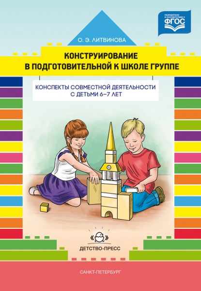 ��������������� � ���������������� � ����� ������.��������� ���������� ���-�� � ������ 6-7 ���,����-